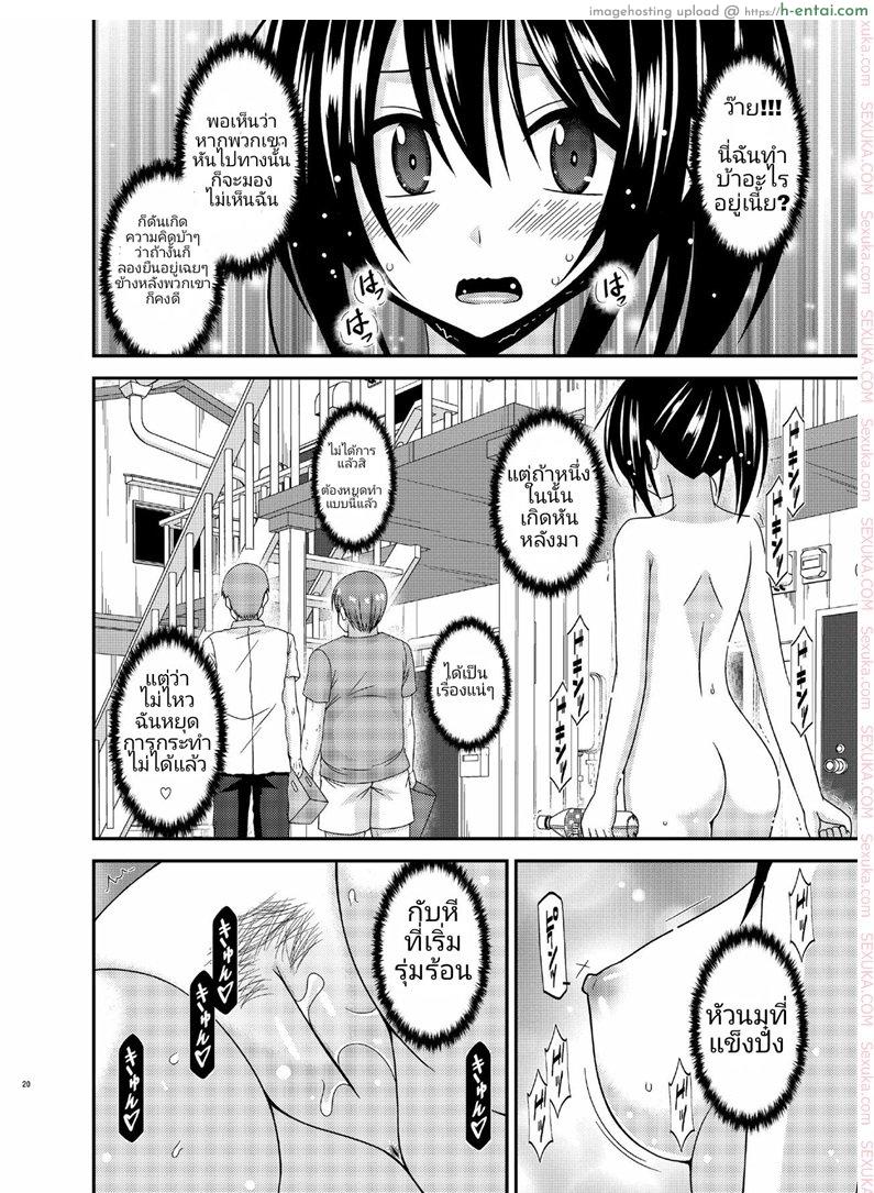 คลายเครียดก่อนสอบ - แผ่น 17