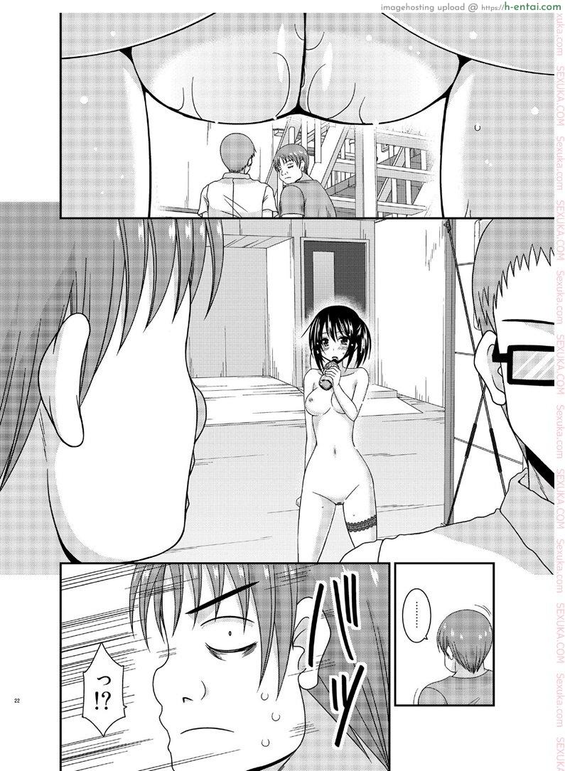 คลายเครียดก่อนสอบ - แผ่น 19