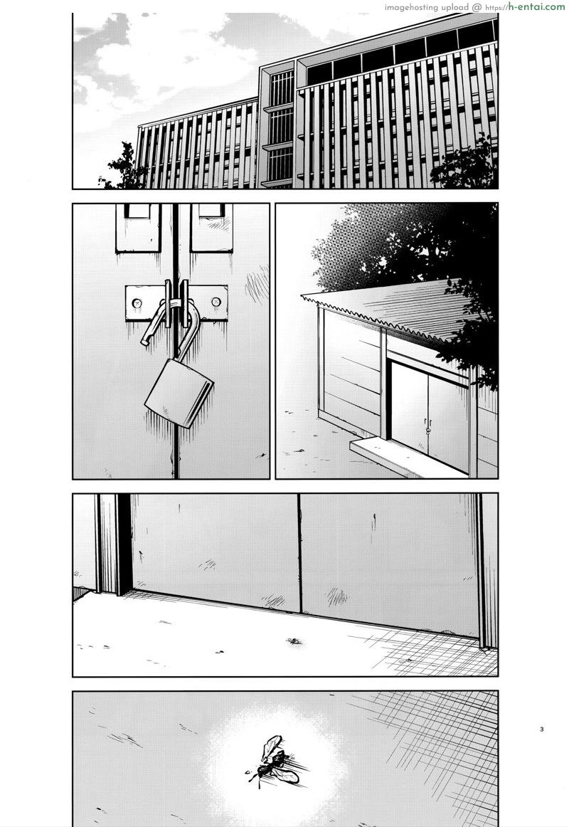 แผนร้ายของยัยอิจิกะ Step 2 - แผ่น 2