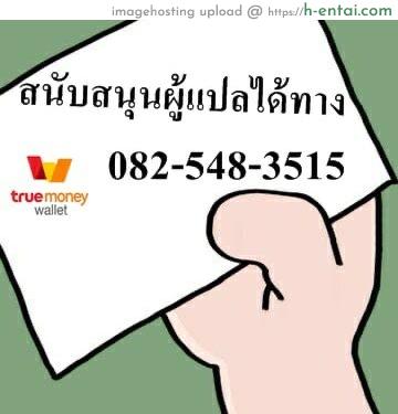 น้าหลานก็มันดี - แผ่น 15