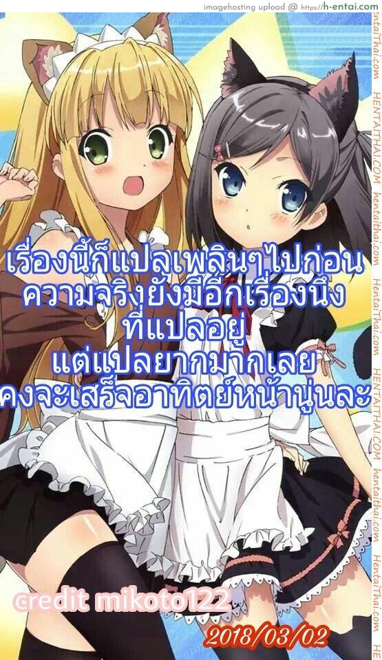 ในวันแห่งฤดูใบไม้ร่วง - แผ่น 12