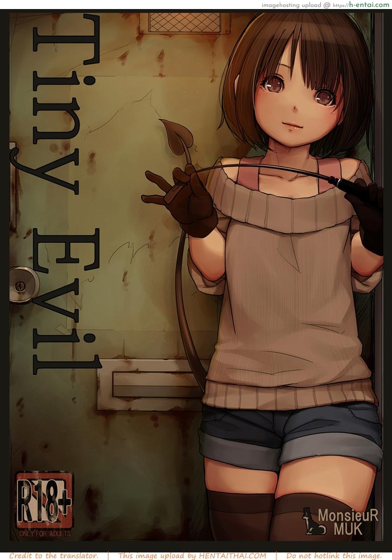 ปิศาจน้อยจากนรก - แผ่น 1