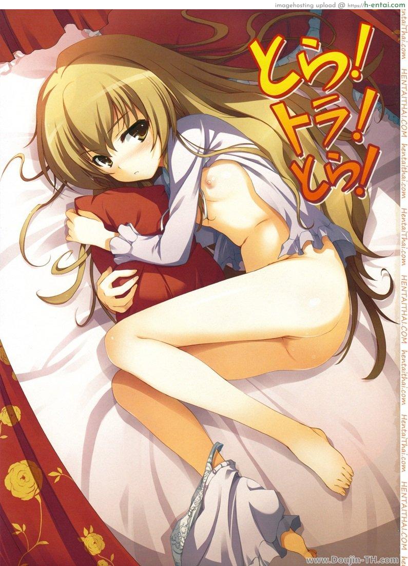 ทำแบบนี้เพื่อให้หายตื่นเต้นนะ - แผ่น 2