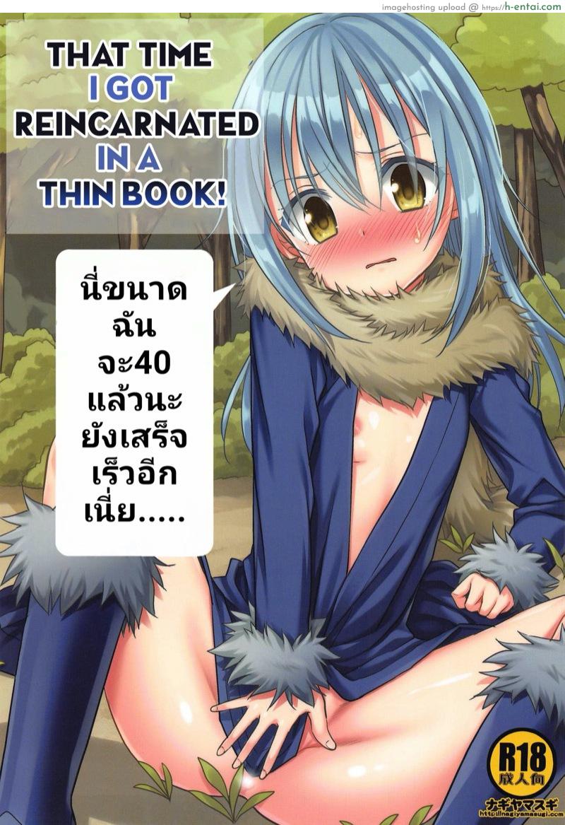 ครั้งแรกของคนอายุจะ 40 - แผ่น 1 ครั้งแรกของคนอายุจะ 40 - แผ่น 1
