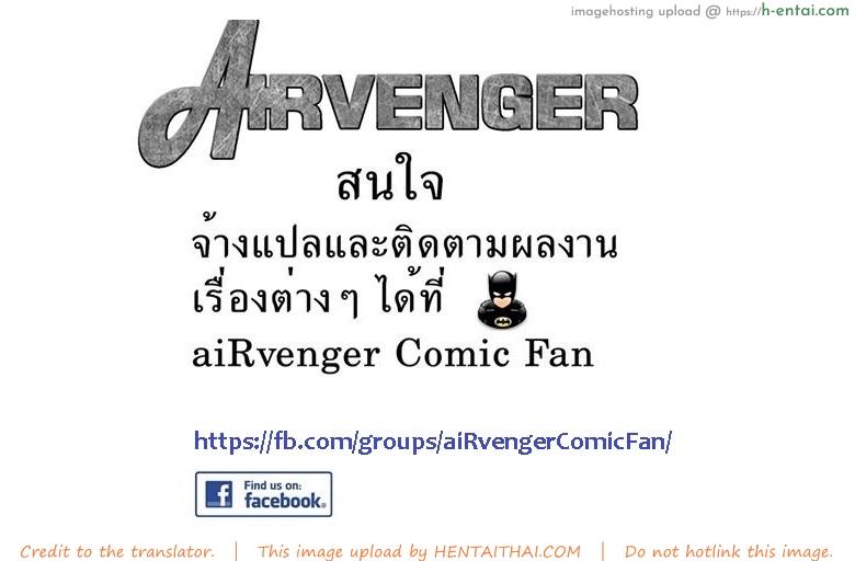 เจาะเวลาหาสาวปล้ำ 5 - ขอถ่ายหน่อย - แผ่น 5