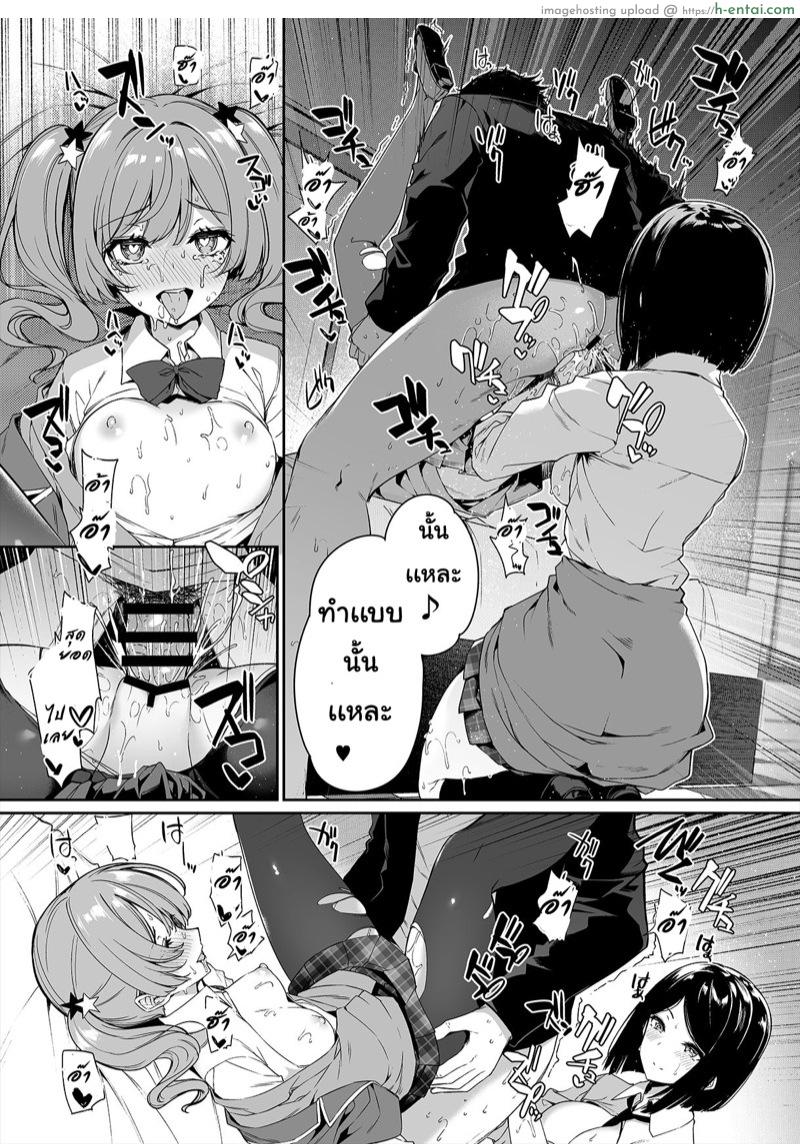 มาเทรนกับมือโปร 1.2 - แผ่น 7