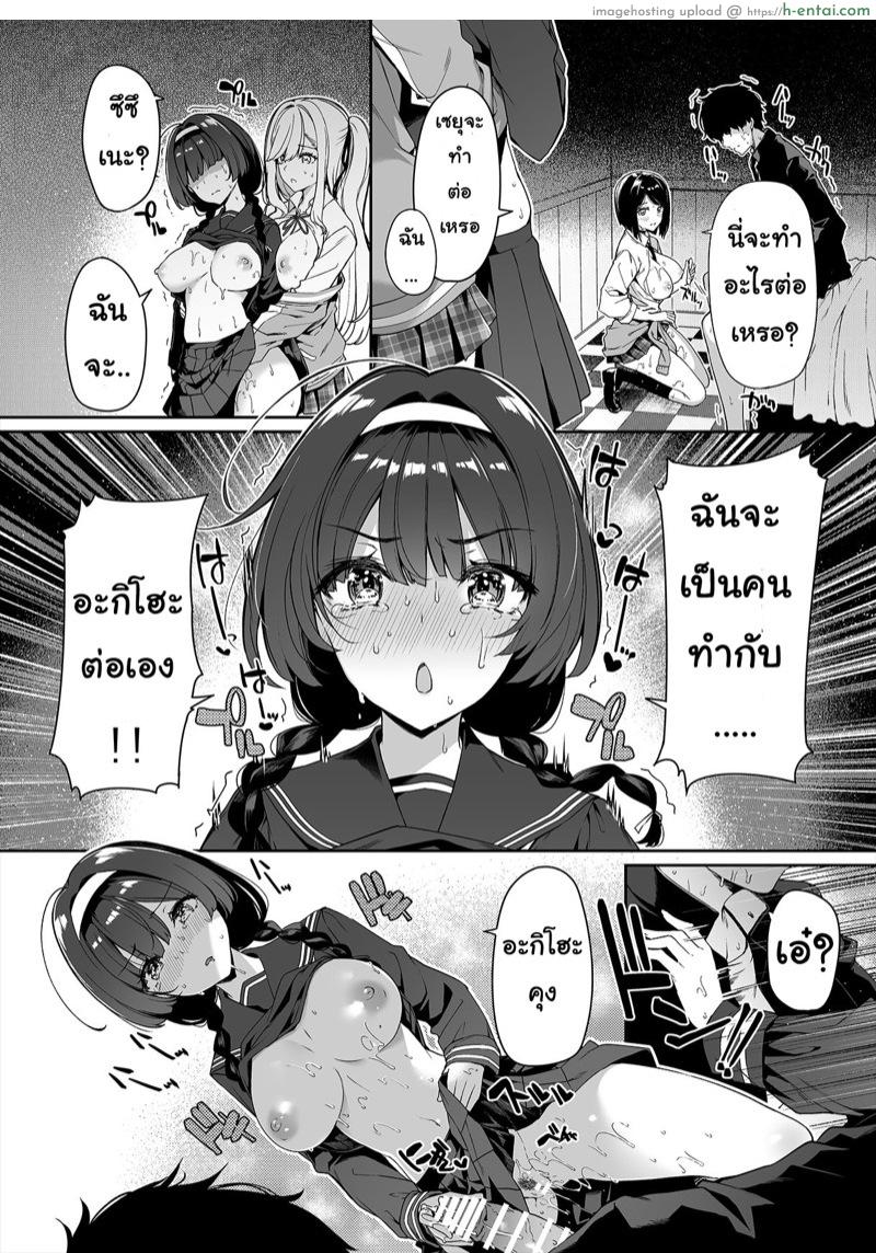 มาเทรนกับมือโปร 1.2 - แผ่น 8