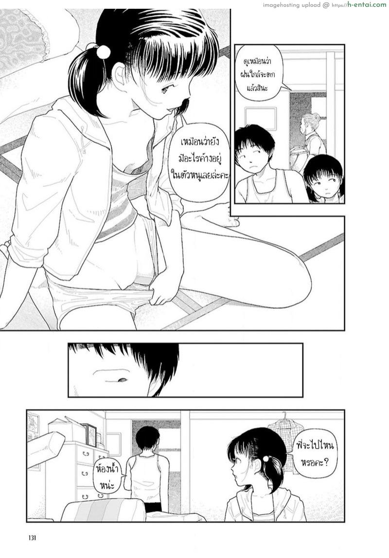 อินากะจัง 5 - แผ่น 6