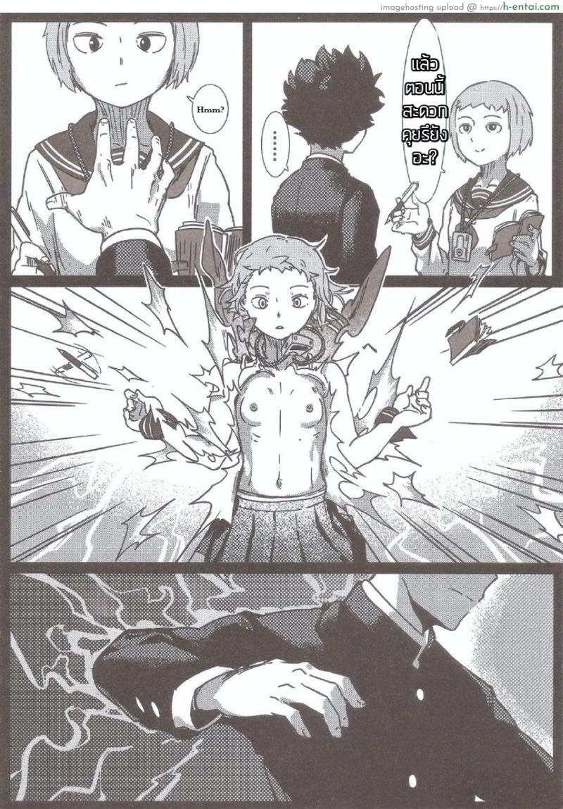 ซั่มแบบ 100% - แผ่น 4