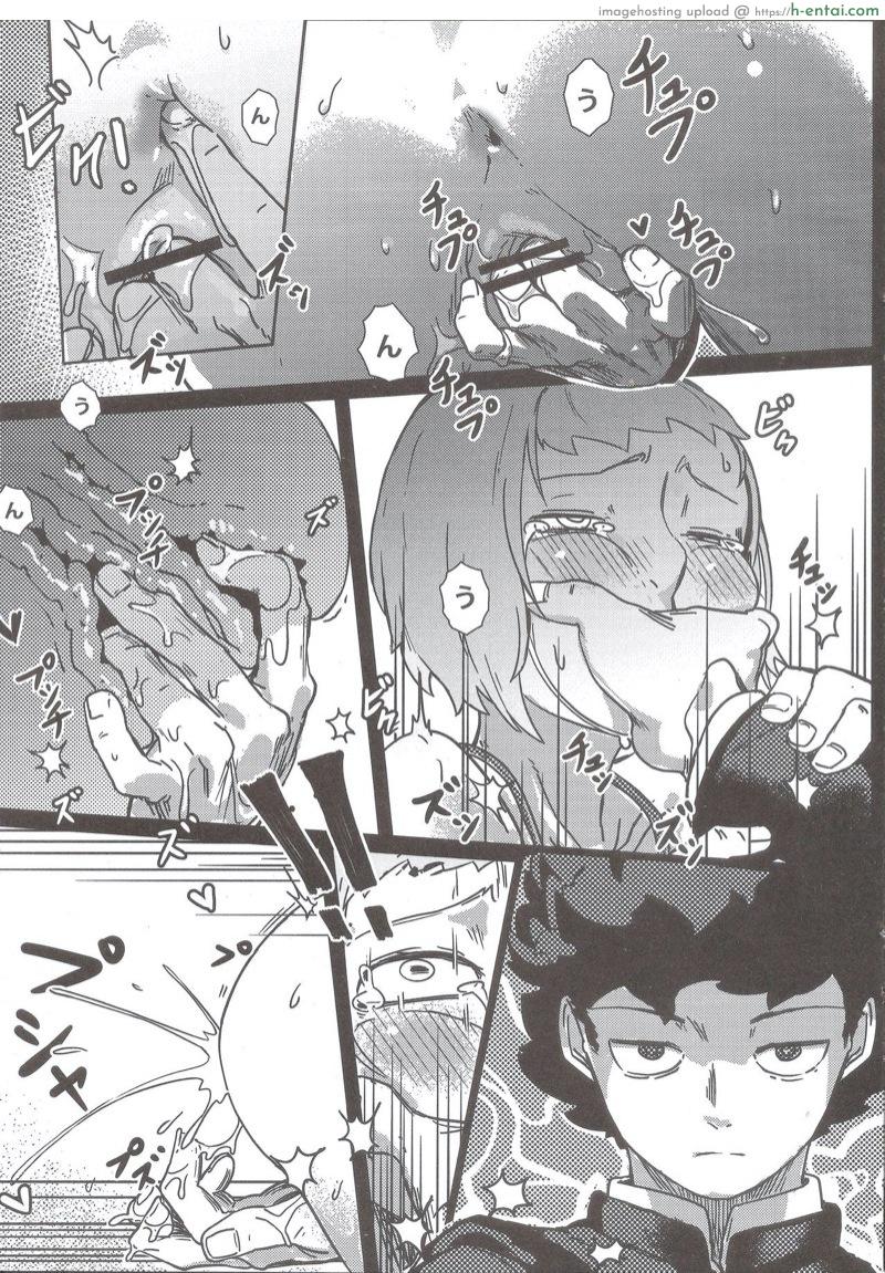 ซั่มแบบ 100% - แผ่น 7