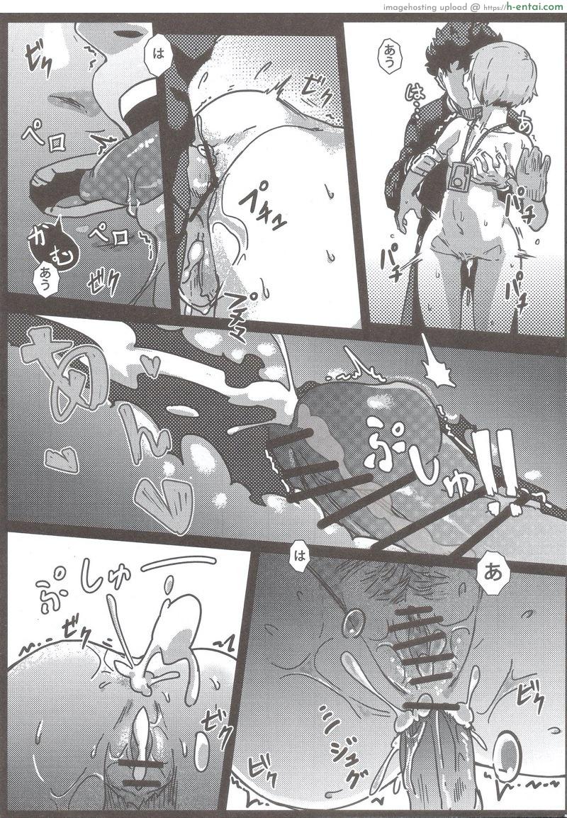 ซั่มแบบ 100% - แผ่น 14