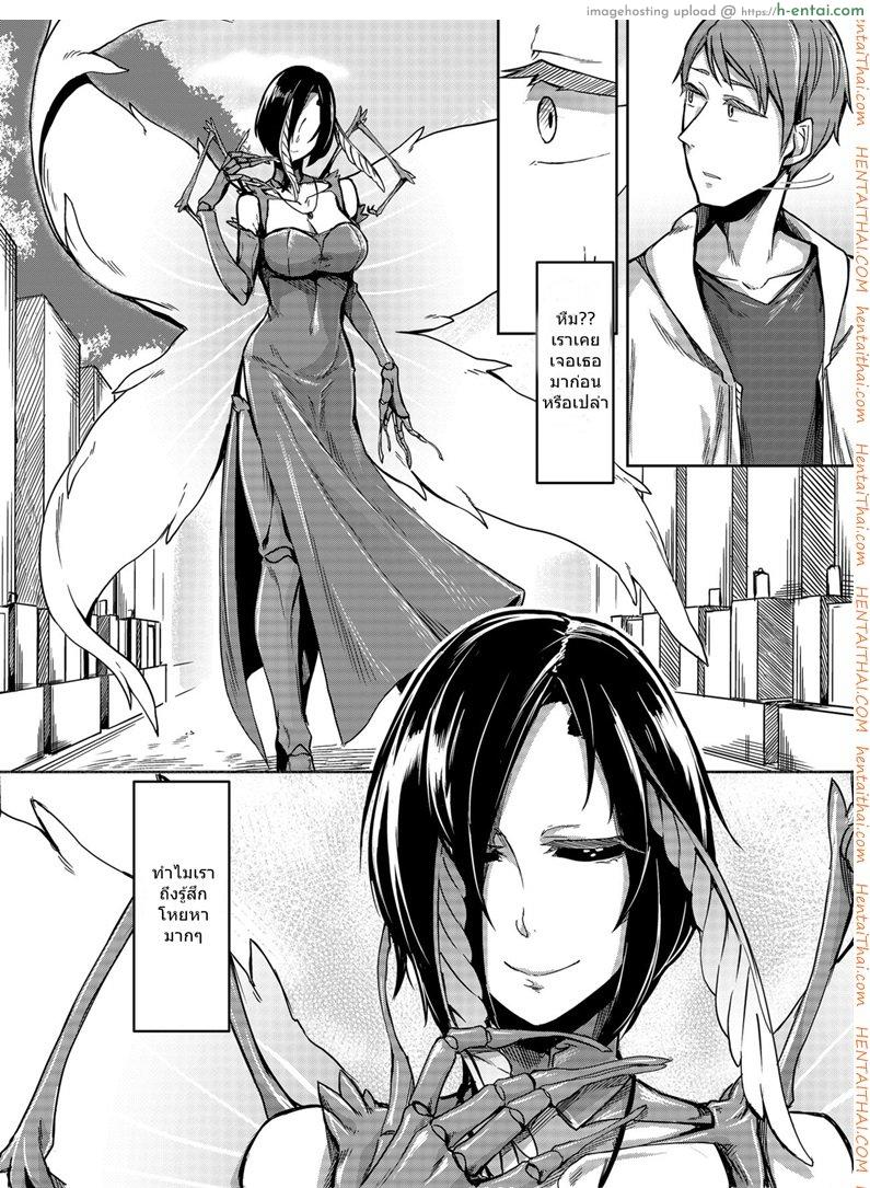 ด้วยรักและสายใย - แผ่น 5