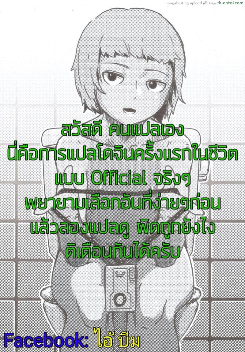 ซั่มแบบ 100% - แผ่น 18