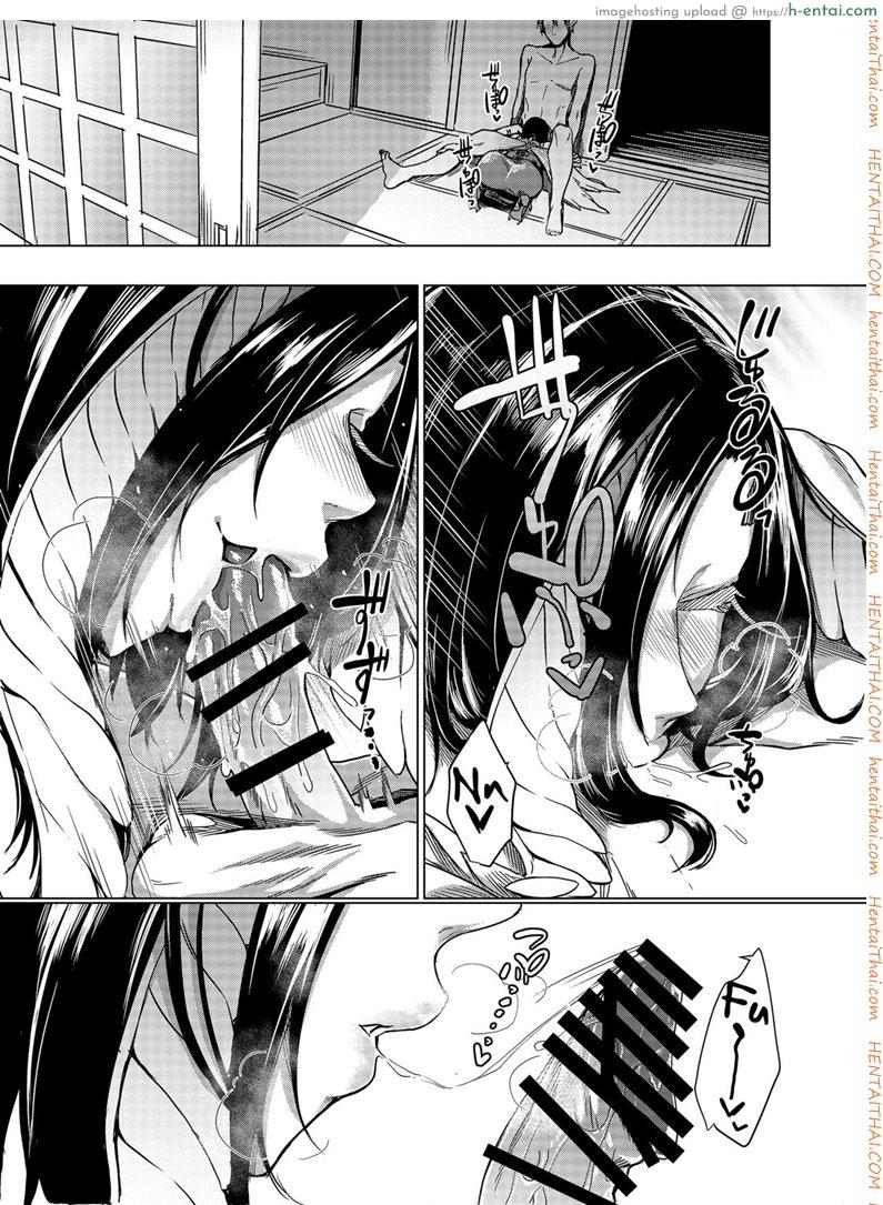 ด้วยรักและสายใย - แผ่น 13