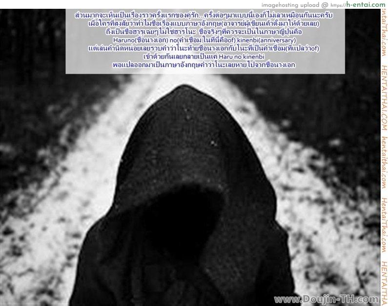 สร้างความทรงจำ - แผ่น 21