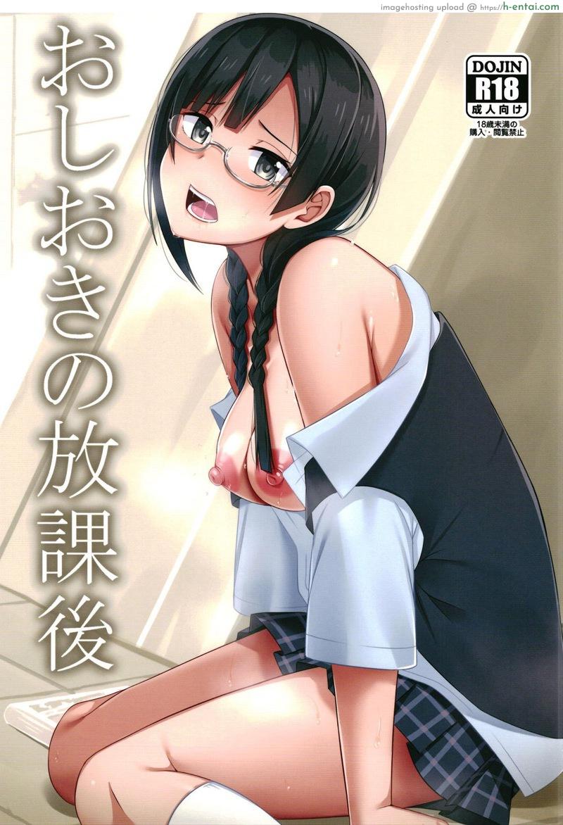 โดจิน เลิกอ่านลามก มาจกของจริง [Enokoro Kurage (NOSA)] Oshioki no Houkago | Afterschool Punishment (Love Live! Nijigasaki High School Idol Club) แปลไทย 4