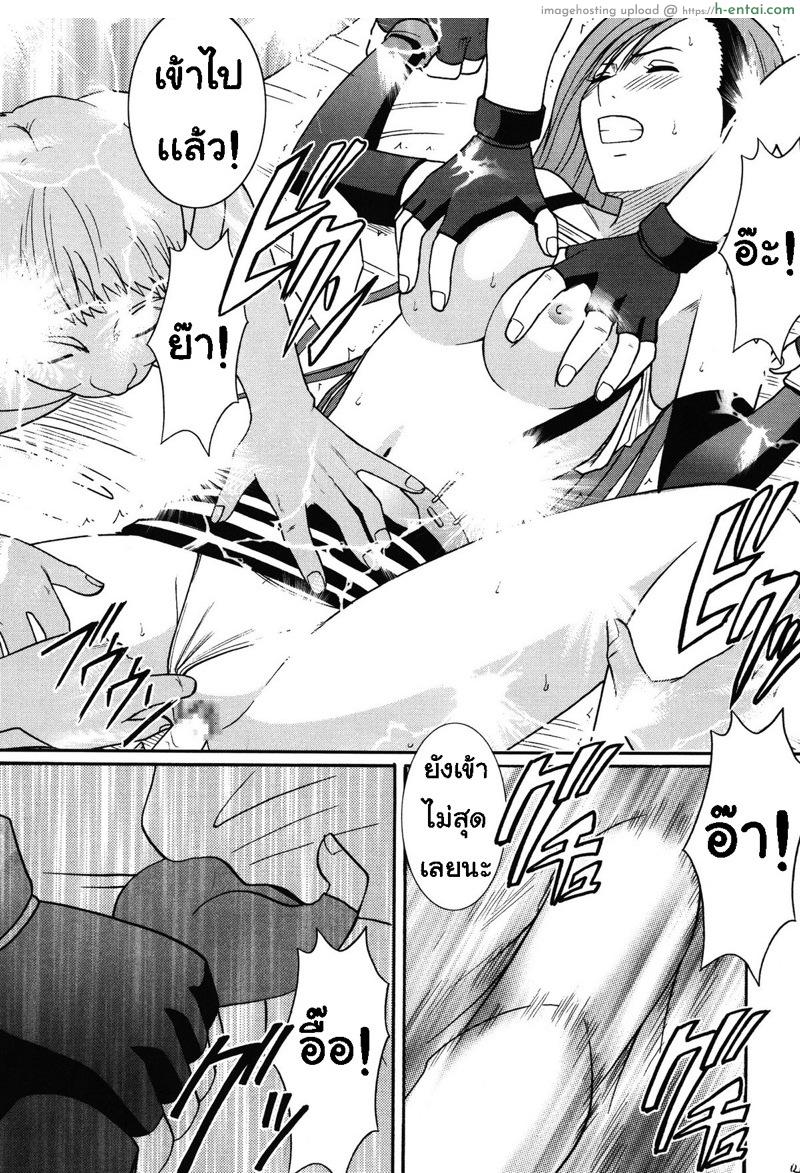 ทีฟ่า เธอเสร็จแน่ 6 จบ - แผ่น 2