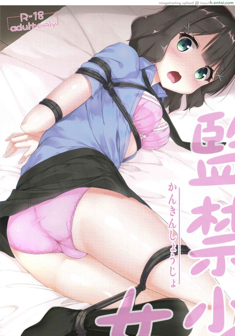 โดจิน ลักพามา เป็นของเล่น (COMITIA129) [Second Point (Nekomushi)] Kankin Shoujo แปลไทย 3
