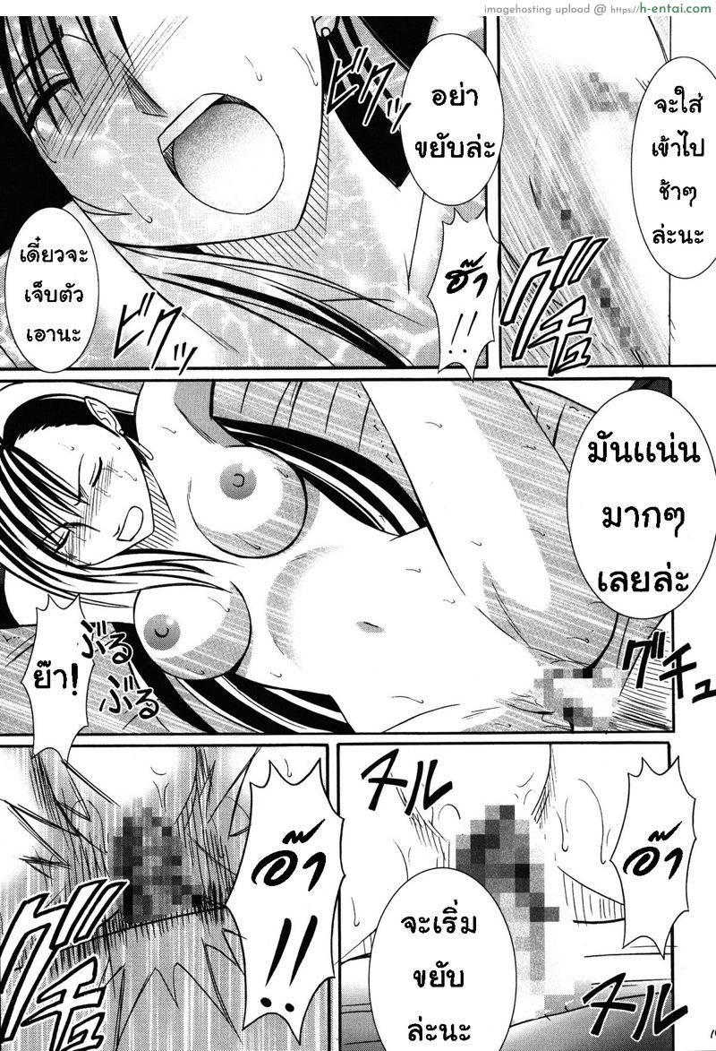 ทีฟ่า เธอเสร็จแน่ 6 จบ - แผ่น 24