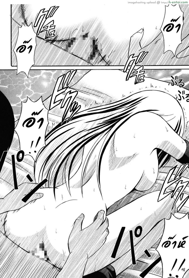 ทีฟ่า เธอเสร็จแน่ 6 จบ - แผ่น 29