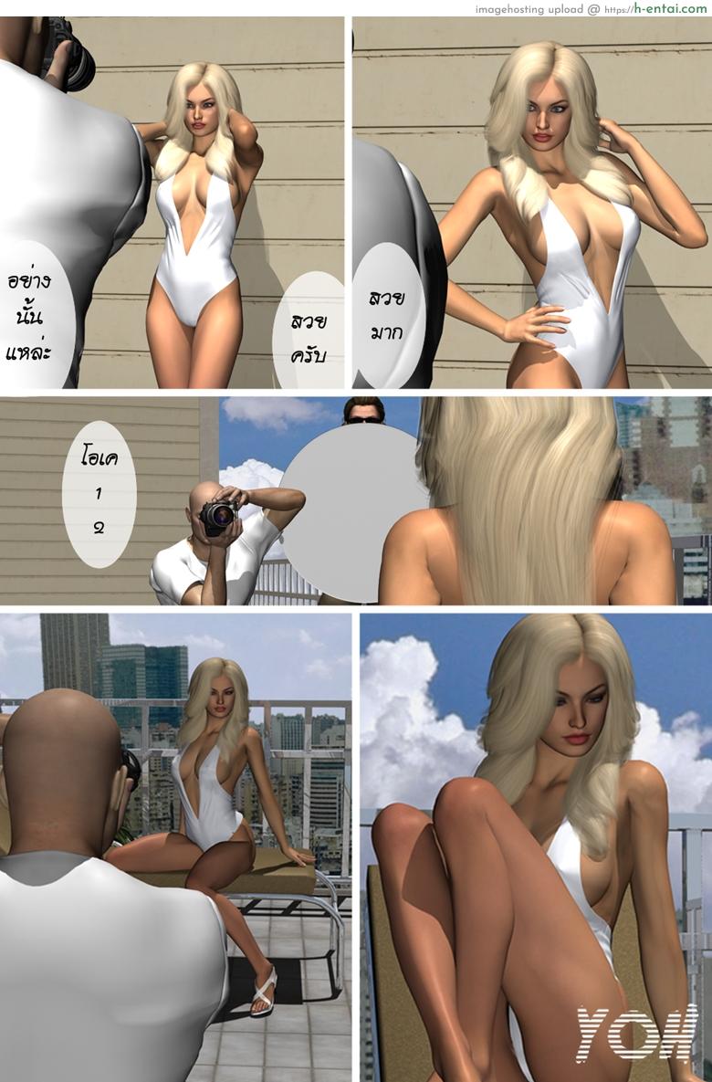 เอชช่า หน้ากากจอมโจร - แผ่น 2