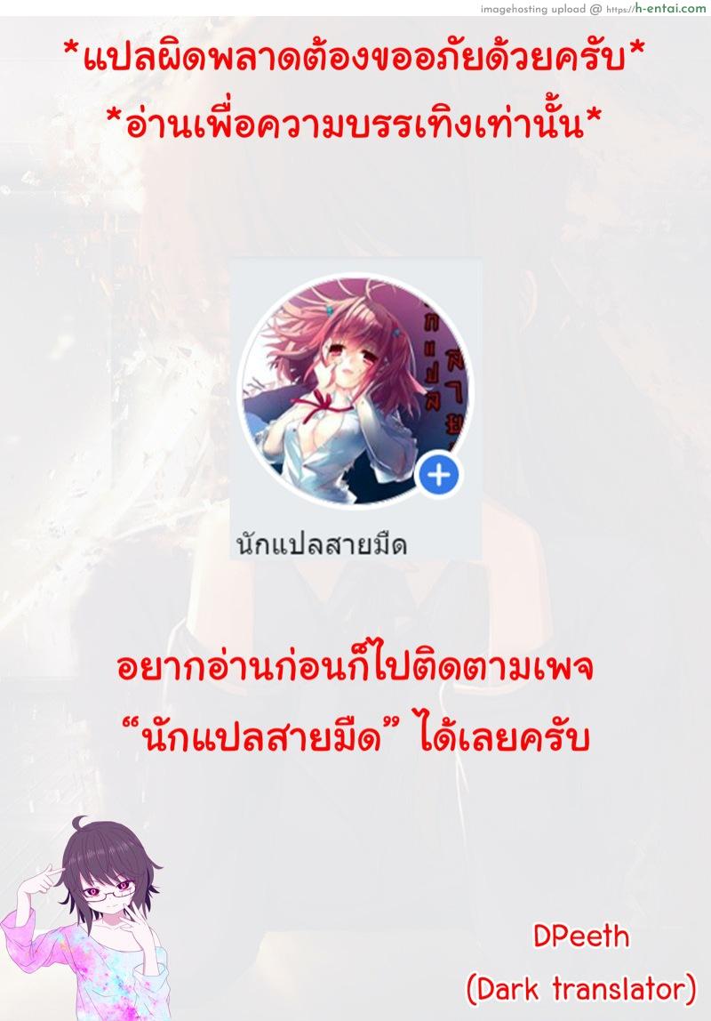 ขอขอบคุณที่เกิดมา - แผ่น 12