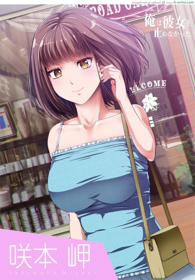 ปลดหนี้ไว ต้องใช้ตัว - แผ่น 1