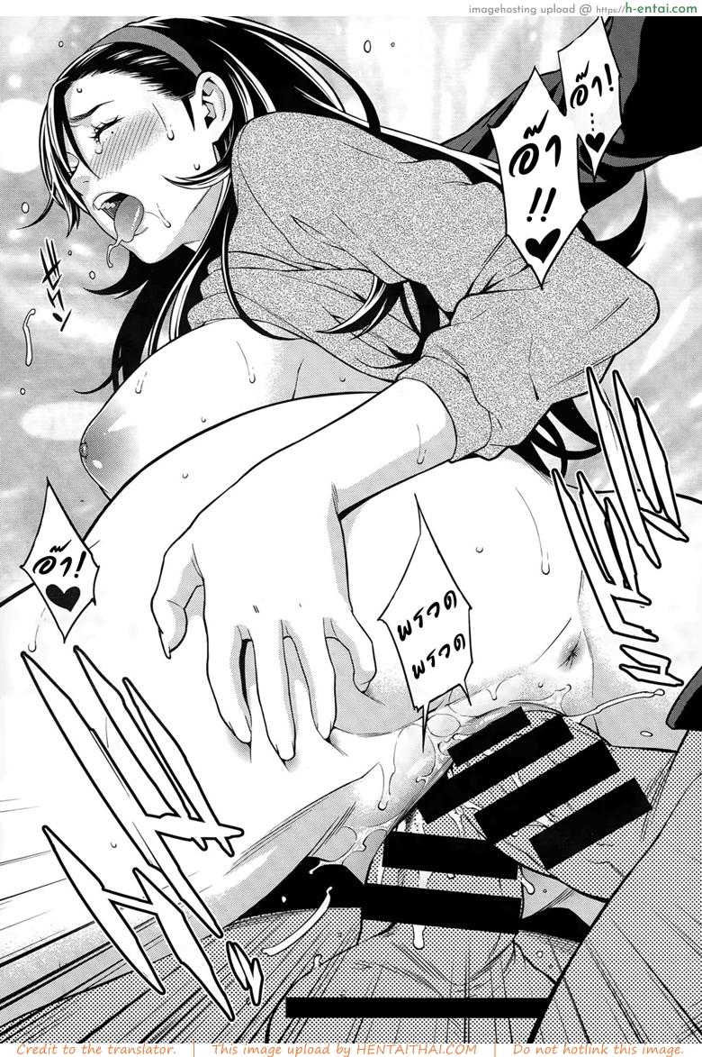 ปรารถนาราคะ - แผ่น 22