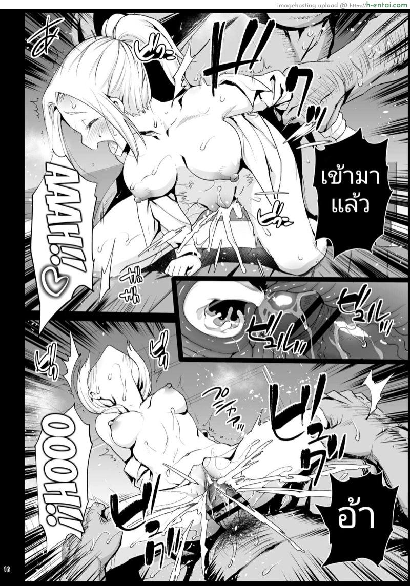 นี่แหละห้องปกครอง - แผ่น 13