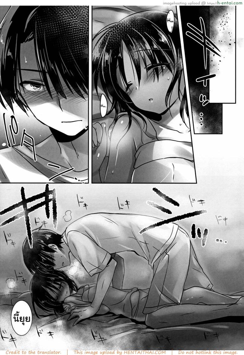 ร่องเสียวของน้องสาว - แผ่น 30