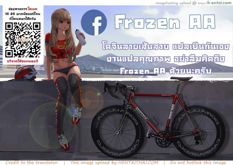 ร่องเสียวของน้องสาว - แผ่น 32