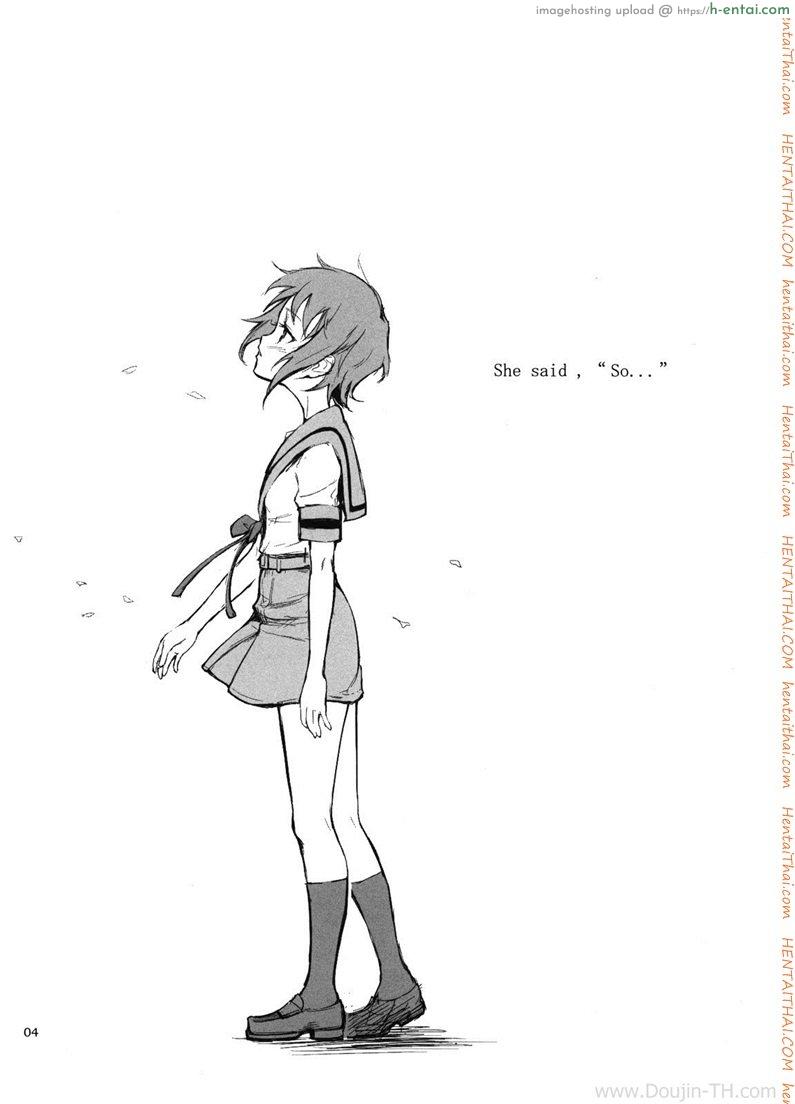 ส่งสายตาบอกว่า... - แผ่น 2