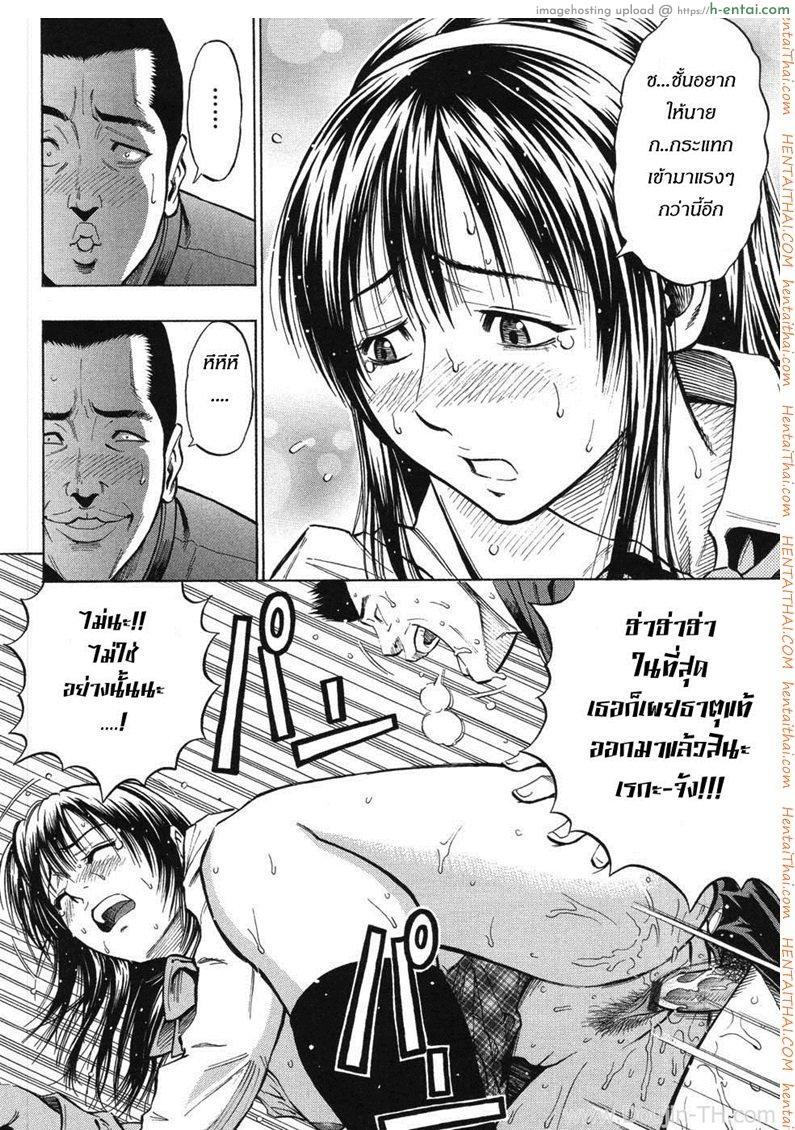 รสรัก นักเรียนดีเด่น - แผ่น 16