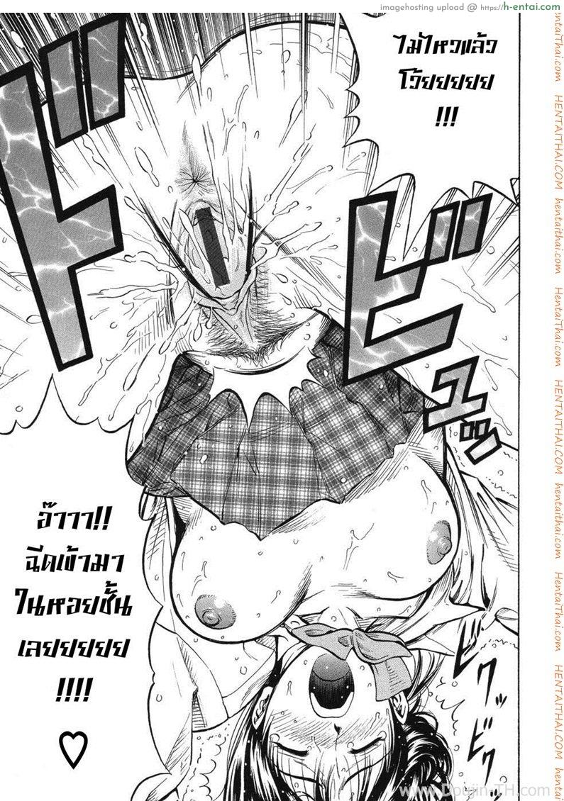 รสรัก นักเรียนดีเด่น - แผ่น 19