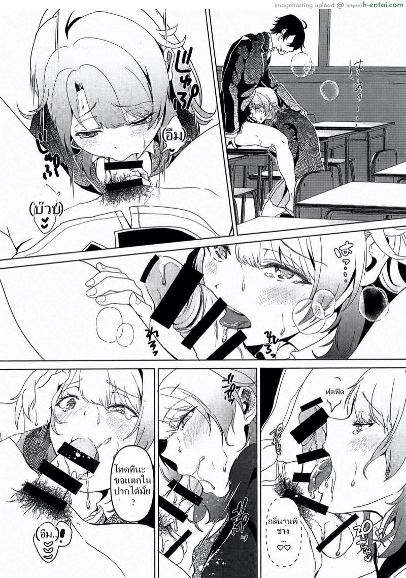 ทำให้เร็วทำให้ไว ถ้าทำได้เบิ้ลอีกที - แผ่น 2