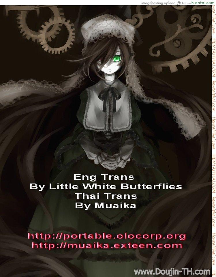 อยากจะซ้อม ร้องดังๆ - แผ่น 18