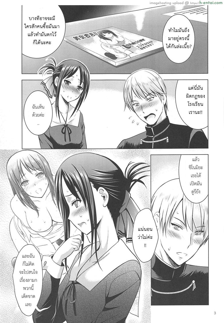 หนังสือสื่อความรัก - แผ่น 2