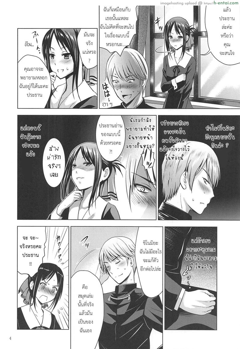 หนังสือสื่อความรัก - แผ่น 3