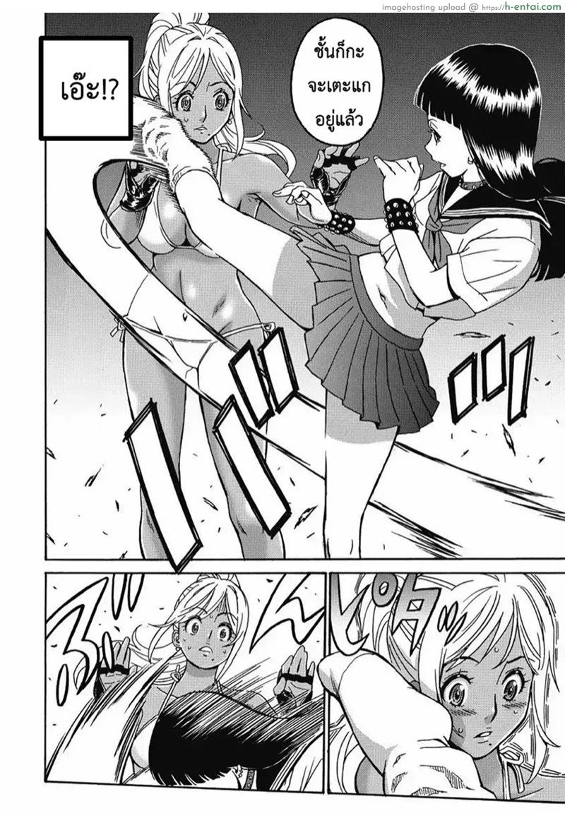 ไอดอลสาวสุดแกร่งแรง 100 ดั้ง 3 - ราชินีแห่งการร้องเพลง - แผ่น 7