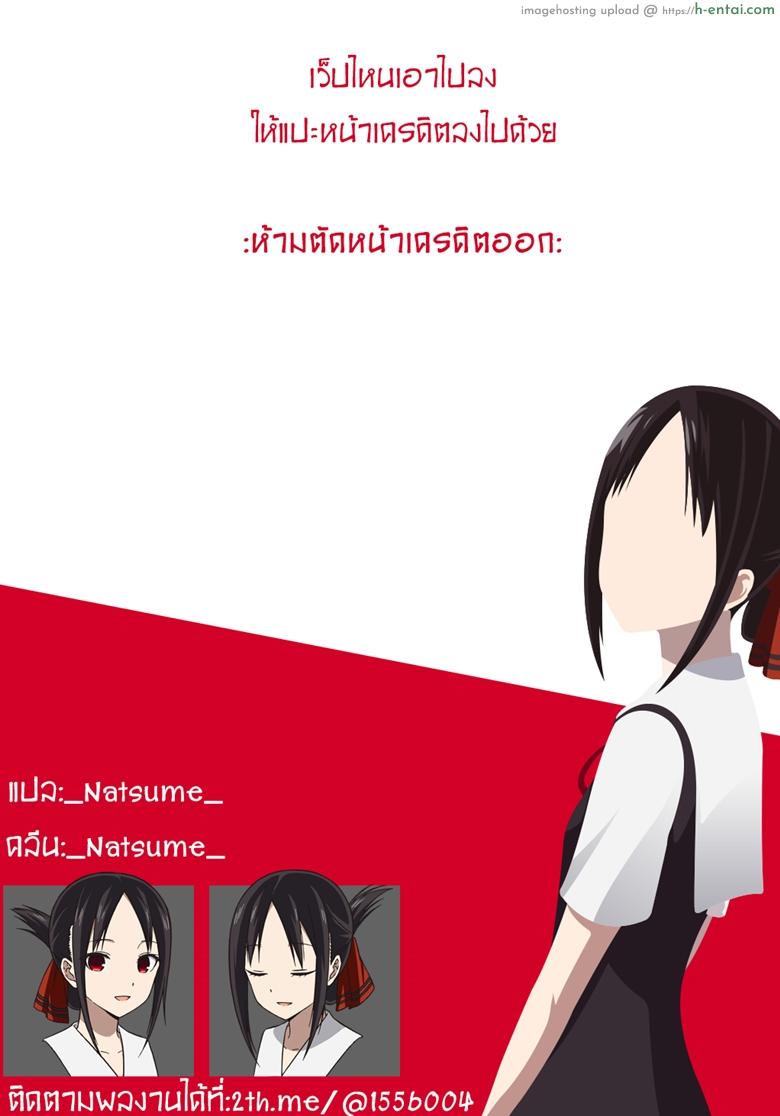 หนังสือสื่อความรัก - แผ่น 16