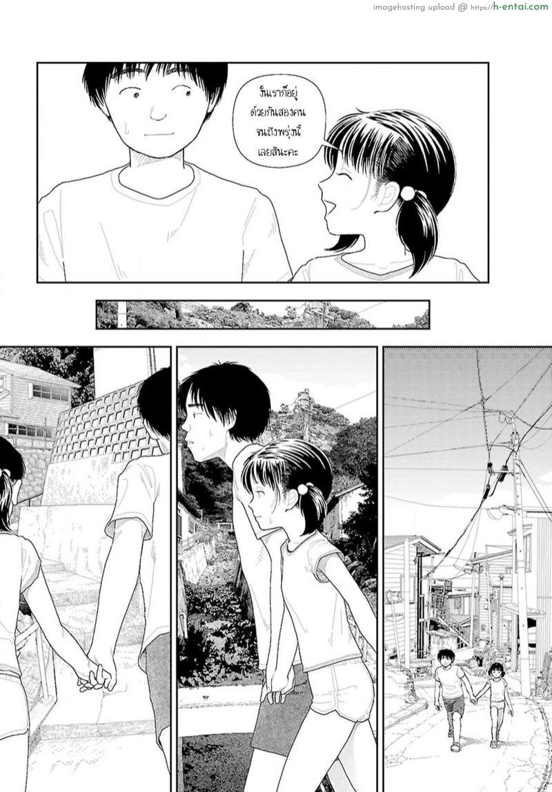 อินากะจัง 7 - แผ่น 4