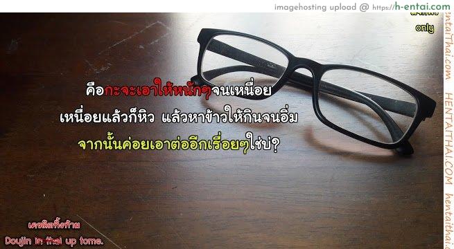 เล่นสนุกกับแม่เพื่อน - แผ่น 25