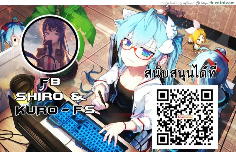 รักอลวนของสองพี่น้อง ปฐมบท - แผ่น 32