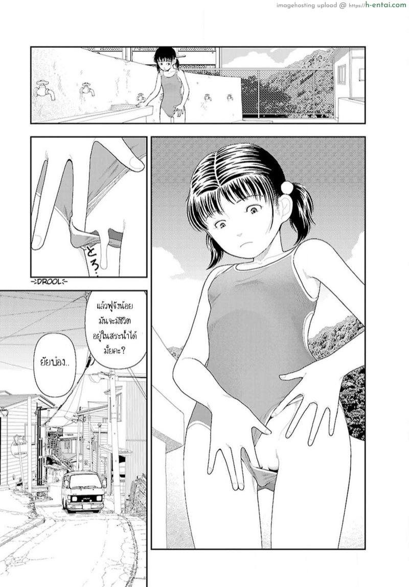 อินากะจัง 7 - แผ่น 34