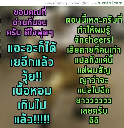 เชียร์! 5 -เสียงและจิตวิญญาณของเชียร์ลีดเดอร์ - แผ่น 21