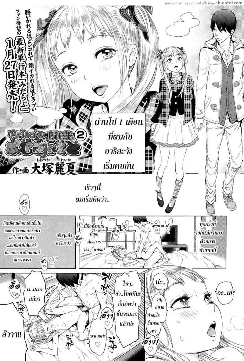 ถูกรางวัลได้อึ้บฟรี 2 - แผ่น 1