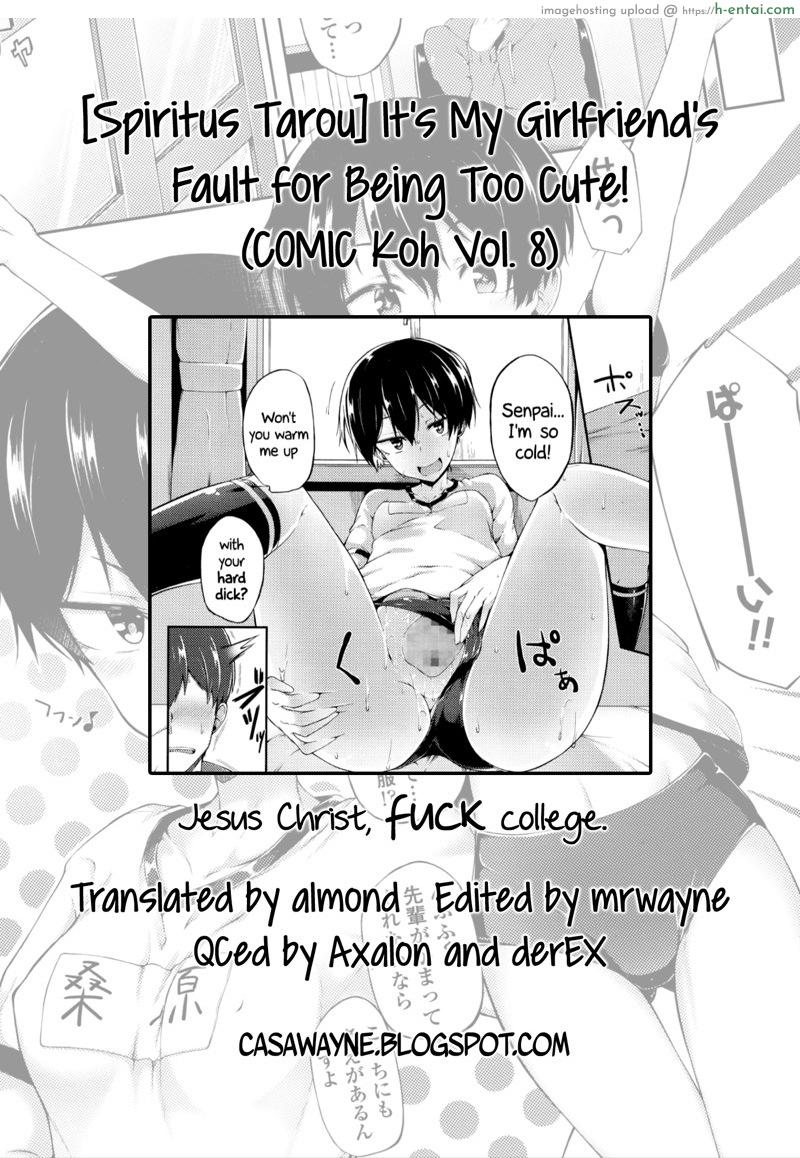 เธอผิดที่น่ารักเกิน - แผ่น 15