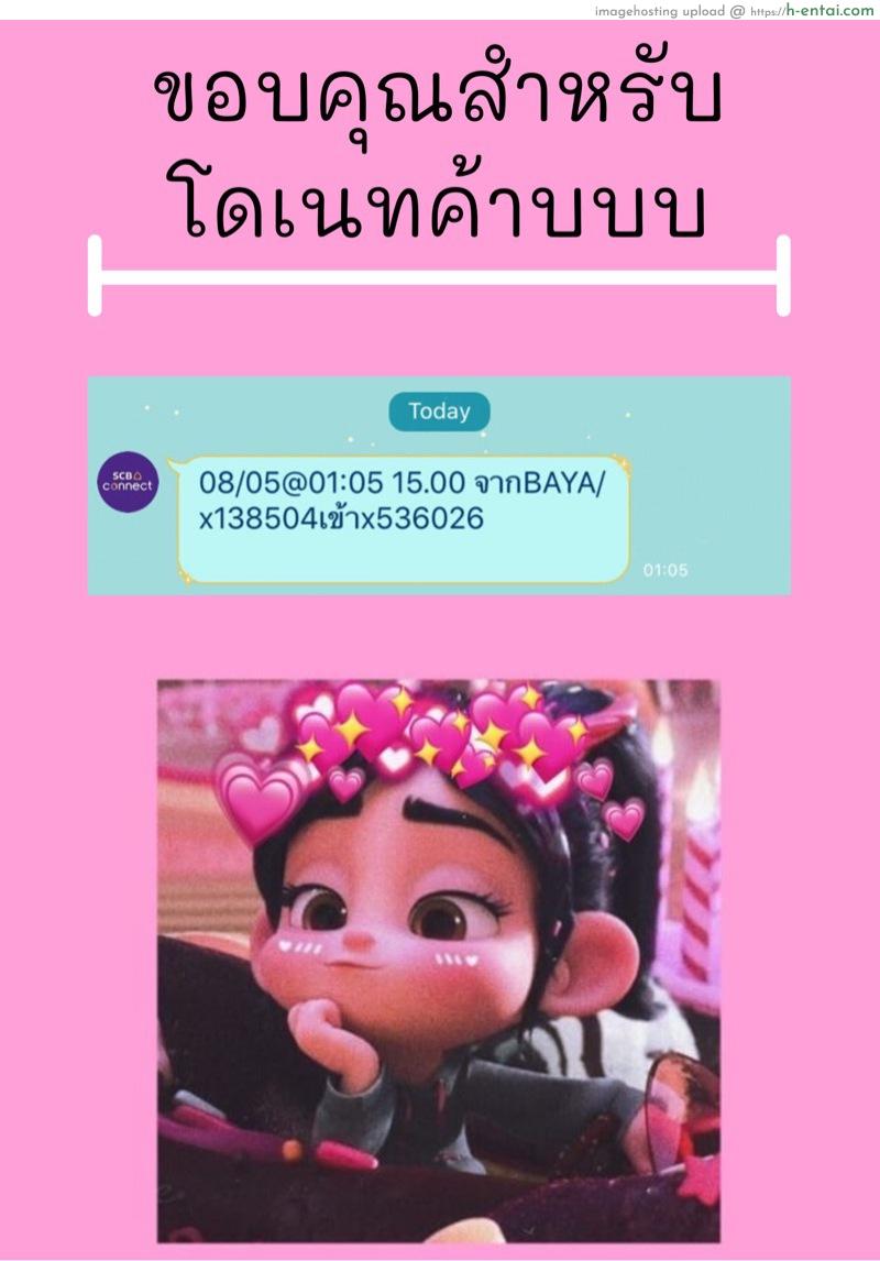 สอนผมให้เป็นผู้ใหญ่ที 4 - แผ่น 26