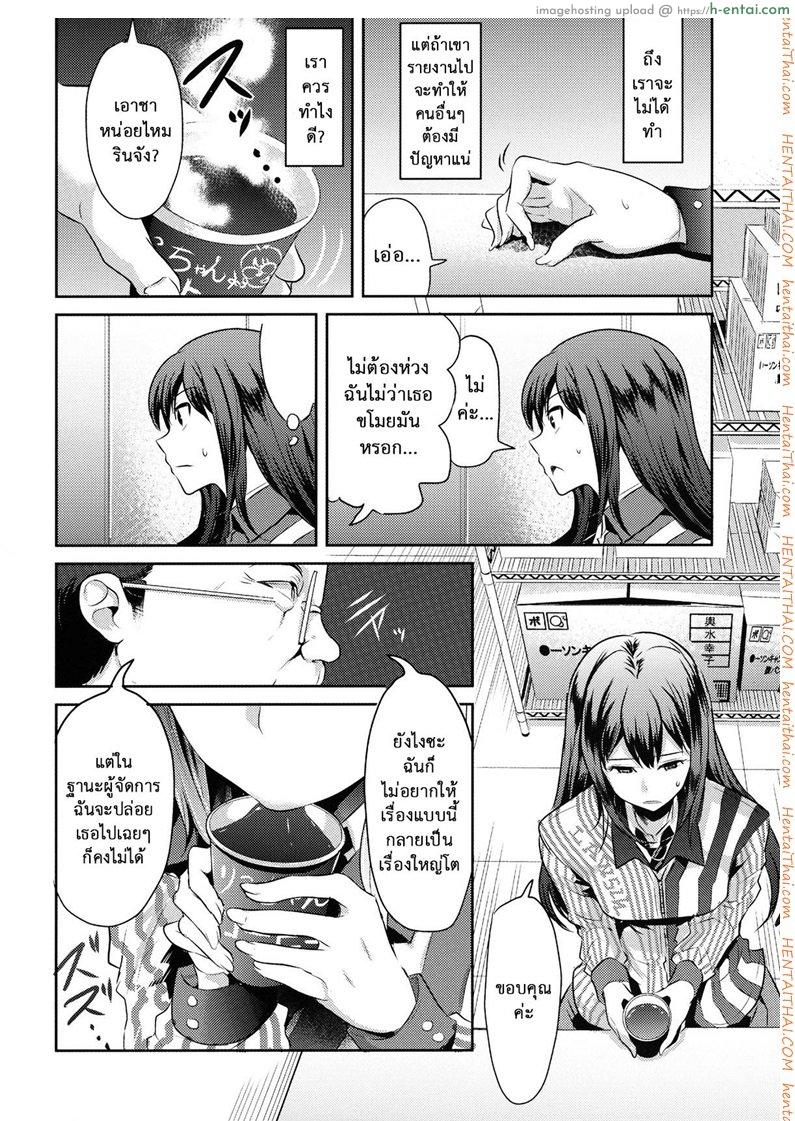 ลองทายสิ กลิ่นอะไร - แผ่น 3