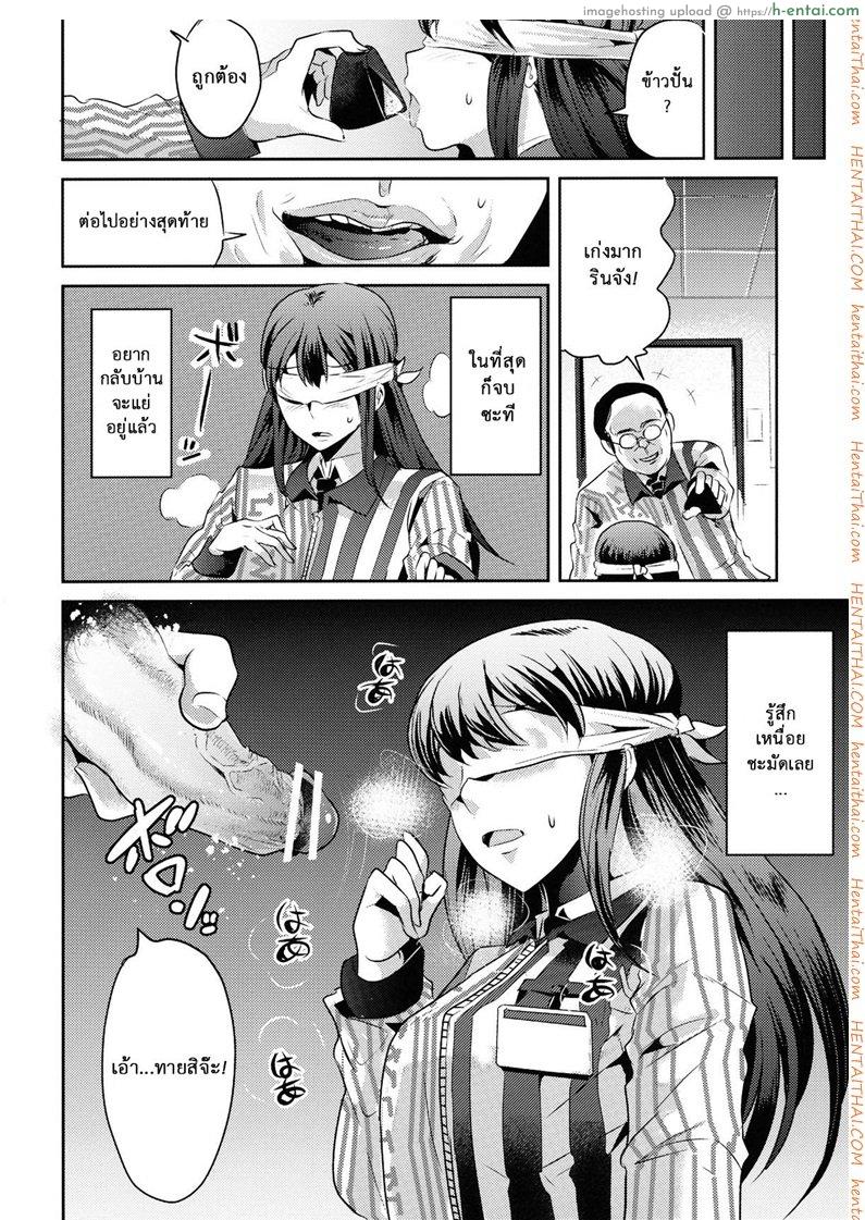 ลองทายสิ กลิ่นอะไร - แผ่น 5